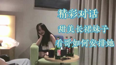珊珊🌹 - chudai