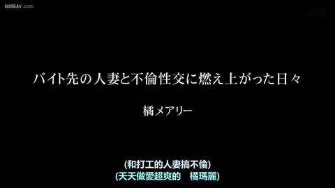 NTR的美好瞬间 - 超市打工人妻与小奶狗同事的偷情日常,老板不但要给他们发工资,提供偷情场地,还要每天提供免费的纸巾和套套!压抑着呻吟声不能让顾客和同事听见,...
