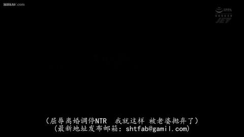 NTR的美好瞬间 - 那个相濡以沫、同甘共苦、每天把家里收拾整整齐齐的爱妻,她眼里对我和孩子的光逐渐黯淡.  出轨后的爱妻为了逼着我离婚,要求分割财产, 每天发...