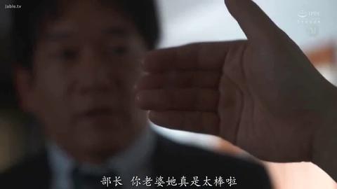 NTR的美好瞬间 - 丈夫推开家门的那一刻，现实比最荒唐的噩梦还要淫靡。在卧室的床上，妻子可奈正赤裸着那具雪白丰满的肉体，像一头发情的母兽般跨坐在佐慈的身上。 ...