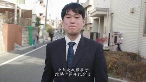 NTR的美好瞬间 - 虐心佳作力荐!  十年!整整十年,终于这一天,我发现爱妻对我的温柔,对我的笑,夫妻的恩爱,竟然全部都是假象...  虐心的真谛,在于把美好...