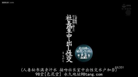 NTR的美好瞬间 - 有事秘书干,没事干秘书。抢了人公司,再让他老婆给自己做秘书,天天在办公室玩人家老婆。射黑丝人妻一脸精液,还不准擦掉,再让人妻去见老公,杀人...