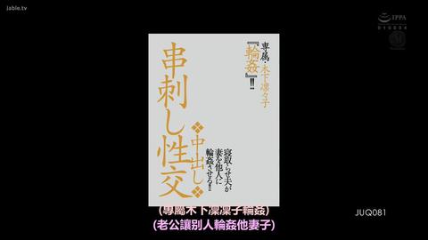 NTR的美好瞬间 - 越反差越刺激。爱妻是研讨会讲师,工作就是教一群成功男士做生意。 美丽知性,且高高在上一副不可侵犯的样子。但是任何人都想不到,爱妻为了满足我...