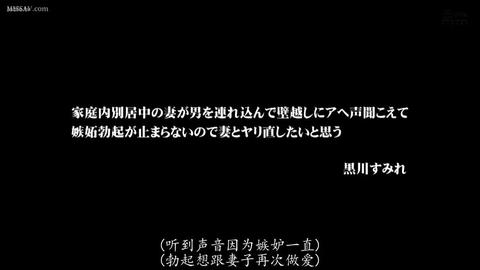 NTR的美好瞬间 - 当爱妻和情人在外边约会回来...你发现她居然内部真空,并且她还告诉你,这一切都是她情人的要求,同时,爱妻羞涩的告诉你,她被内射了。“要不要...