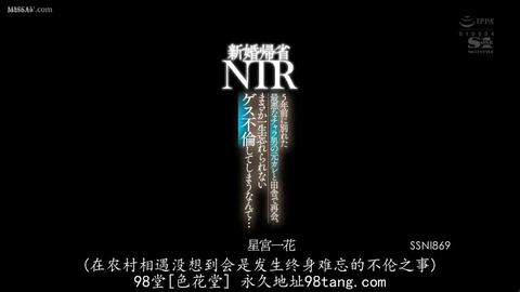 NTR的美好瞬间 - 小两口回乡下老家探亲,不料老婆遇到了高中时的前男友,虽然不待见,但是架不住前男友脸皮厚非得来家里蹭饭,然后前男友故意装醉留宿,等到老公喝醉...