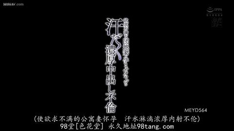 NTR的美好瞬间 - 谁能拒绝一个温柔又礼貌的隔壁老王呢?一份出轨少妇的回忆录。没有胁迫,一切发生的是自然而然,努力工作的老实人丈夫,就算得知爱妻出轨,也只认为...