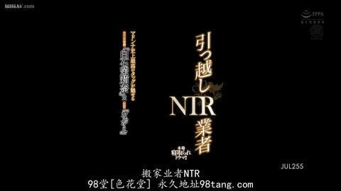 NTR的美好瞬间 - 一个女人因为你的“温柔”爱上你,最终很可能也会因为你的“温柔”而背叛你。大多数时候,温柔与软弱让她无法区分。女人最终会厌倦你的“善解人意”...