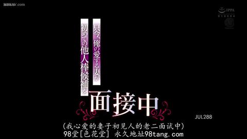 NTR的美好瞬间 - 超棒的佳片!老公有淫妻癖,一直帮爱妻特色单男,妻子却不同意。终于有一次,妻子对某个单男一见钟情,但还是在老公面前表现得口是心非。因为妻子不...