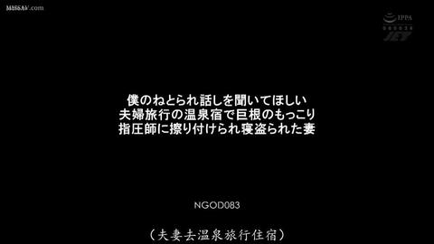 NTR的美好瞬间 - 用大吊征服了爱妻的老王,对你投来的挑衅而蔑视的眼神,和已经完全丧失了羞耻心的爱妻望向你淫荡而嘲讽的眼神。此时此刻的你,内心该是如何的感想?...