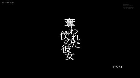 NTR的美好瞬间 - 亲爱的,你会原谅我的是吗?毕竟我是被迫的啊。尽管我在被他们玩弄的时候,达到了你从未给过我的数不清的高潮和绝顶。但那些并不是我自己想要的!只...